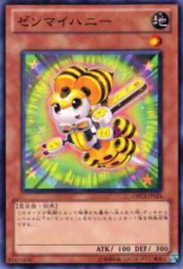 ゼンマイカード ゼンマイ 遊戯王の通販｜au PAY マーケット