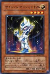 サイレント マジシャン デッキの通販｜au PAY マーケット