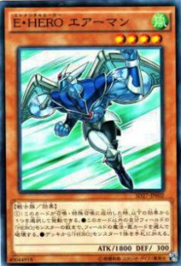 【プレイ用】遊戯王 SD27-JP002 E・HERO エアーマン(日本語版 ノーマル) 【中古】