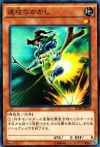 【プレイ用】遊戯王 SD28-JP016 速攻のかかし(日本語版 ノーマル) 【中古】