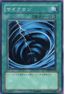 【プレイ用】遊戯王 SD09-JP023 サイクロン(日本語版 ノーマル) 【中古】