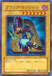 【プレイ用】遊戯王 SY2-002 ブラック・マジシャン(日本語版 ノーマル) 【中古】