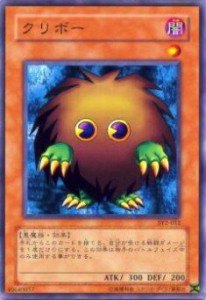 【プレイ用】遊戯王 SY2-012 クリボー(日本語版 ノーマル) 【中古】