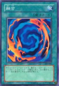 簡易融合 (ノーマル DT08-JP043)3枚 簡易融合 (ノーマル DT08-JP043)3枚