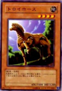 【プレイ用】遊戯王 SOD-JP029 トロイホース(日本語版 ノーマル)【中古】