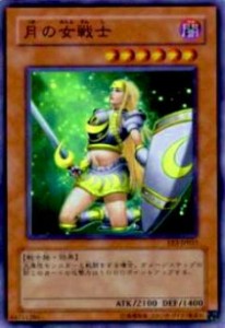 【プレイ用】遊戯王 SOD-JP033 月の女戦士(日本語版 スーパーレア)【中古】