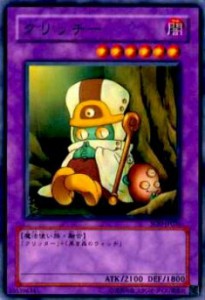 【プレイ用】遊戯王 SOD-JP036 クリッチー(日本語版 ノーマル)【中古】