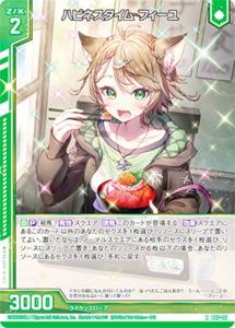 Z/X　ゼクス　ハピネスタイム　イース　P【１枚】 z/x ゼクス ハピネスタイム イース PR ゼクスの通販｜au PAY