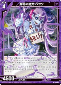 早い者勝ち‼️ エヴァ　デッキ 想竜祈装エア obr 力強い z/xゼクス