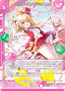 ゼクス Z/X E49-017 ワンダースカイシップ カナ  (N ノーマル) エクストラパック 第49弾 アイドル♪ギャラクシーフェスタ (E-49)