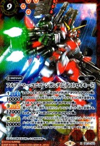 【中古】747262/フルアーマー・ユニコーンガンダム［デストロイモード］【X】【CB13-X02】/赤