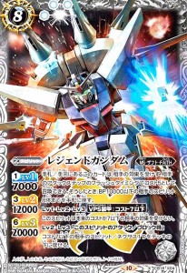 【中古】242000210232/レジェンドガンダム(10)(X)(CB16-X04)/白