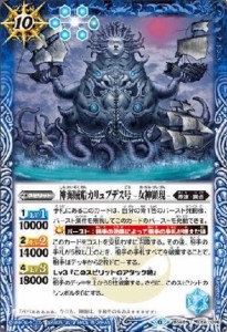 【中古】240580748/神海賊船カリュブデス号−女神顕現−/青