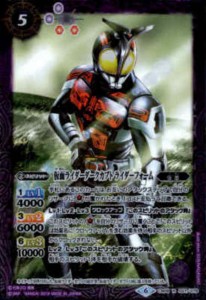 【中古】744243/仮面ライダーダークカブト　ライダーフォーム【R】【CB09-037】/紫