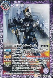 【中古】744995/仮面ライダーナイト／仮面ライダーナイトサバイブ【転醒R】【CB15-019】/紫