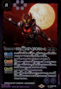 【中古】746091/５０ｔｈ仮面ライダーキバキバフォーム【R･SECRET】【CB19-043】/紫