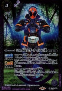 【中古】746126/５０ｔｈ仮面ライダーゴーストオレ魂【R･SECRET】【CB19-062】/紫