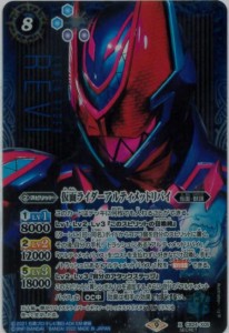 【中古】746876/仮面ライダーアルティメットバイス【X･SECRET】【CB24-X03】/紫