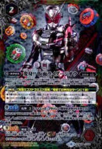 【中古】744265/変身！！　仮面ライダージオウ【CP】【CB09-CP04】/6色