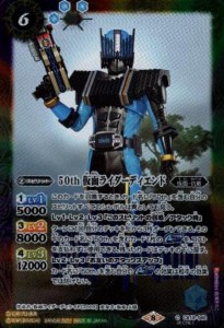 【中古】746097/５０ｔｈ仮面ライダーディエンド【C･SECRET】【CB19-046】/5色