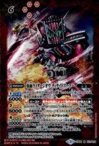 【中古】743935/仮面ライダージオウディケイドアーマー【M】【CB08-011】/赤