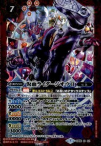 【中古】743968/仮面ライダージオウＩＩ【X】【CB08-X02】/赤