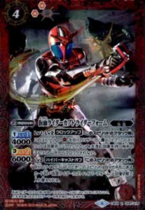 【中古】744229/仮面ライダーカブト　ライダーフォーム【R】【CB09-009】/赤