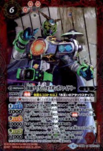 【中古】744231/仮面ライダーウォズギンガファイナリー【M】【CB09-020】/赤