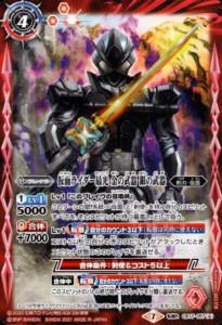 仮面 ライダー 武器の通販｜au PAY マーケット