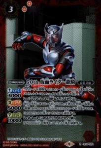 【中古】746057/５０ｔｈ仮面ライダー龍騎【R】【CB19-022】/赤