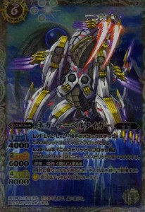 【中古】741229/ネガサーベルタイガー【M】【BS20-034】/白