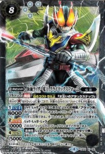 【中古】743364/仮面ライダー電王クライマックスフォーム【X】【CB04-X06】【全身】/白