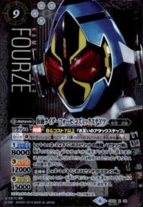 【中古】744272/仮面ライダーフォーゼ　コズミックステイツ【X】【SECRET】【CB09-X04】/白