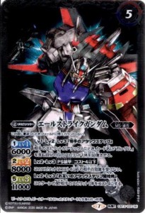 【中古】744806/ソードストライクガンダム／エールストライクガンダム【転醒R】【CB13-031】/白