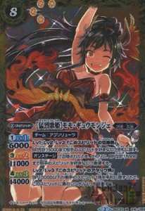 【中古】742251/［猛烈歌姫］モモギュウモンジェ【M】【BSC23-016】/黄