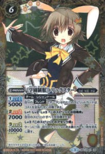 【中古】742718/［学園制服］トリックスター【X】【BSC28-X06】/黄