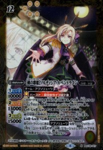 【中古】746503/［剣の歌姫］ソルディシア・Ａ・ペンドラゴン【M】【BSC39-017】/黄