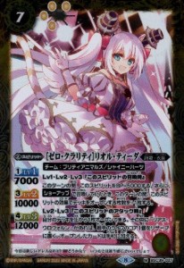 【中古】746516/［ゼロ・クラリティ］リオル・ティーダ【M】【BSC39-027】/黄