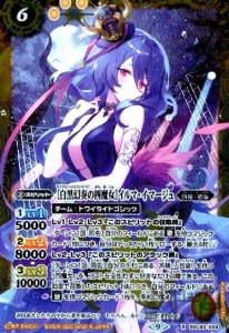 【中古】747317/［白黒幻奏の四魔女］イルマ・イマージュ【X】【BSC40-X04】/黄