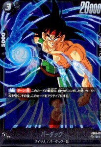 カードリスト | ドラゴンボールスーパーダイバーズ公式サイト