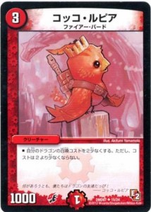ハンプティルピア　プロモ コッコルピア プロモの通販｜au PAY マーケット