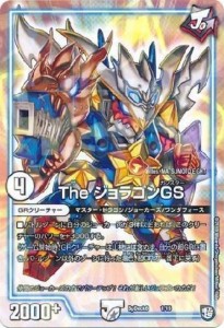 【中古】707510/ＴｈｅジョラゴンＧＳ/無サ01-1