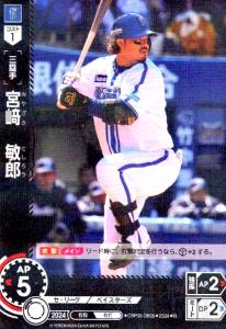 宮崎 敏郎の通販｜au PAY マーケット
