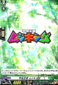 ムシキング セット Ay Amazon.co.jp: ムシキング 200 : おもちゃ