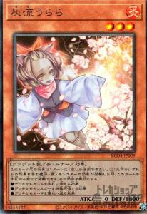 遊戯王 うららの通販｜au PAY マーケット