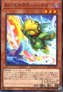 【中古】779197/A･ｼﾞｪﾈｸｽ･ﾊﾞｰﾄﾞﾏﾝ(ﾉｰﾏﾙﾊﾟﾗﾚﾙ/新規ｲﾗｽﾄ)/闇