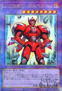 【中古】780355/V･HERO ﾄﾘﾆﾃｨｰ(25thﾚｱ)