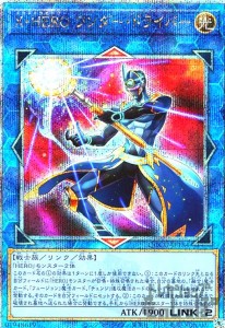 遊戯王 マス ドライバーの通販｜au PAY マーケット