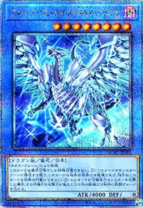遊戯王 ブルーアイズ 初期の通販|au PAY マーケット 遊戯王 ブルーアイズ 初期の通販|au PAY マーケット