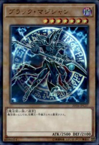 【中古】127232/ブラックマジシャン【ウルトラパラレル】/闇